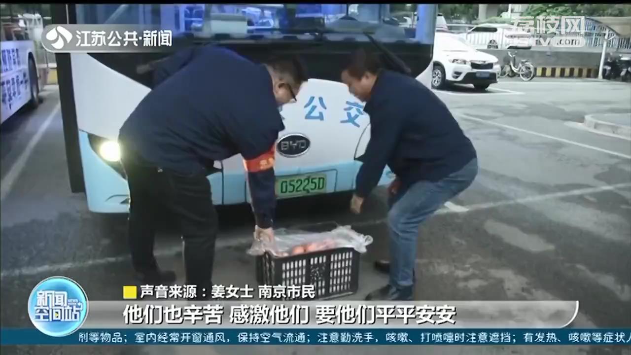 要平平安安！女乘客送整箱苹果&ldquo;表白&rdquo;南京公交司机