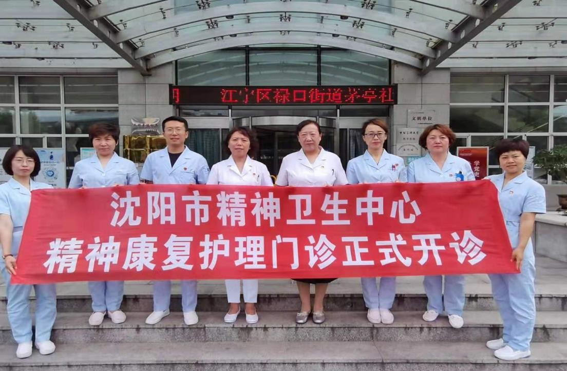 沈阳市卫生健康系统基层单位工作动态（104）