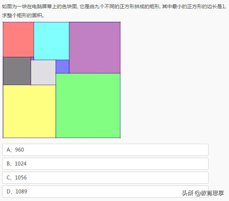 这5道数学智力题需要“学霸”的认真对待，否则“此题无解”