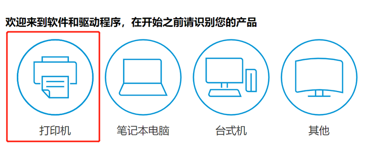 打印机怎么连接电脑打印东西，打印机第一次连接驱动