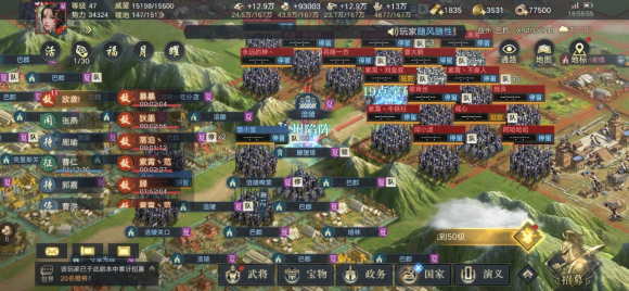 荣耀区战况纪实-荣耀1001混战始末