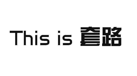 马可波罗618品牌日错过抽奖机会，精彩活动不容再次错失