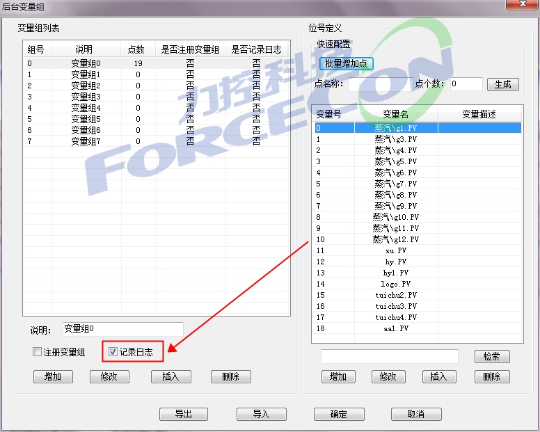 〖老产品 新功能〗人机可视化监控组态软件FC7.2（多语言版）