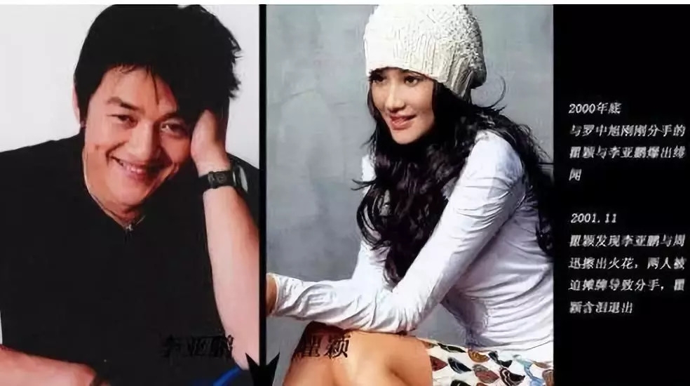 李亚鹏个人资料（李亚鹏的璀璨情史靠帅气征服了7个女人）