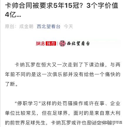 恒大为何不直接宣布卡帅下课？足记曝出真正原因——合同漏洞