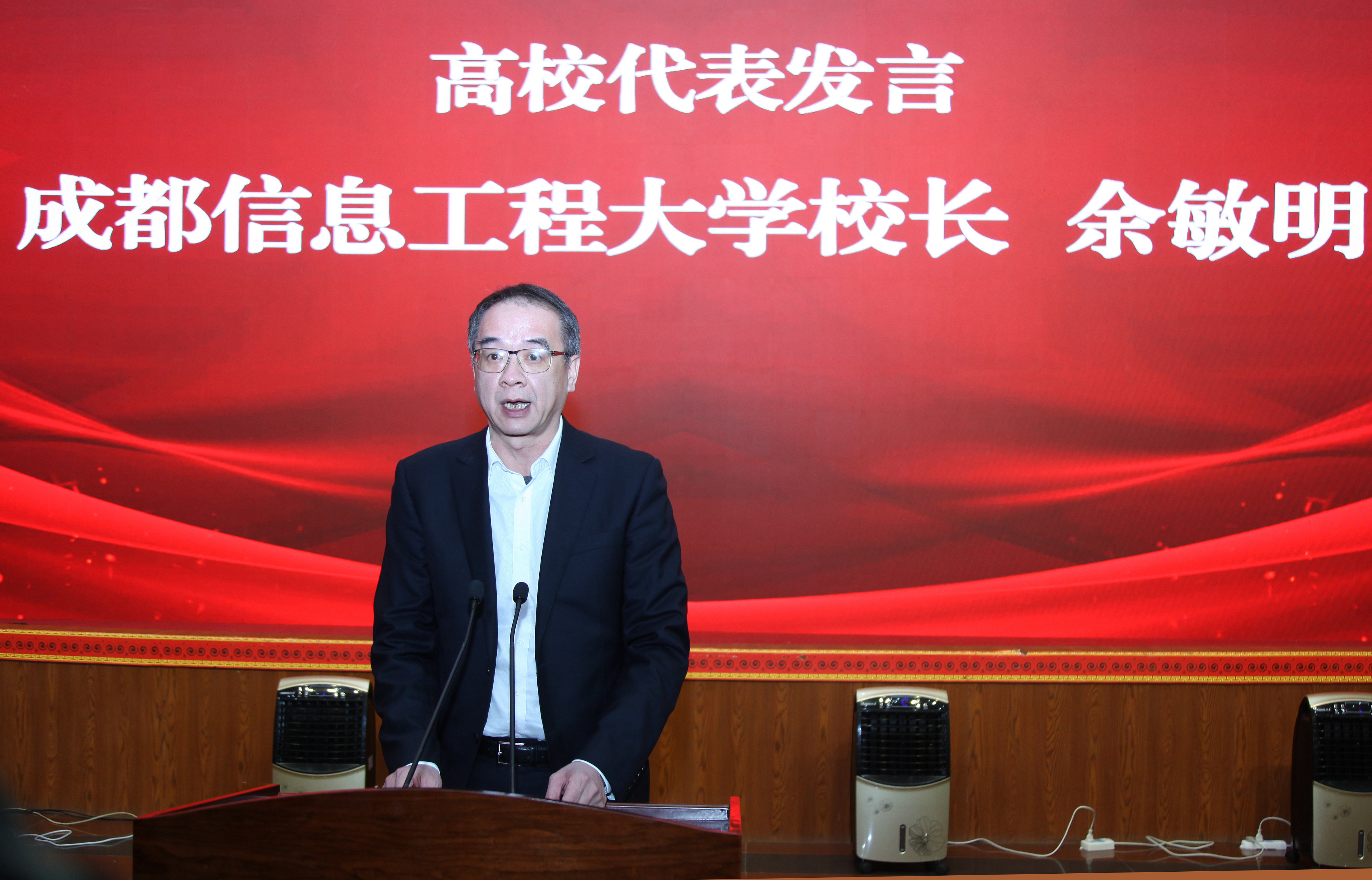 “彝路相伴”三年行动计划在凉山昭觉县启动
