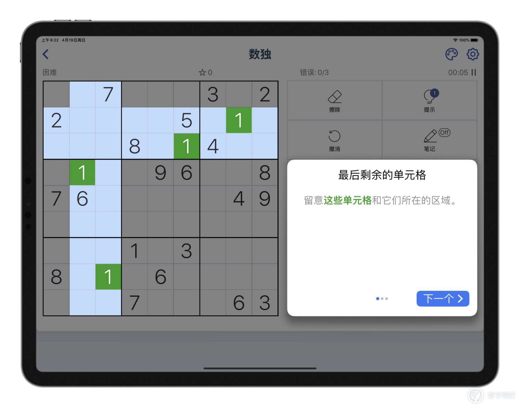 诺基亚5320软件 诺基亚5320必备软件-佳迪双