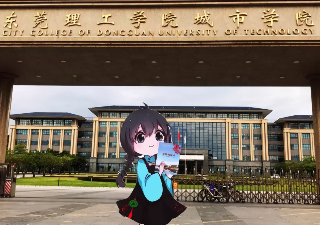 广东“新增”2所民办本科，录取分数不算高，适合中等生捡漏