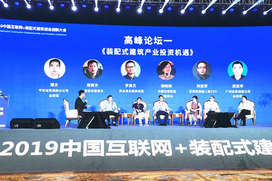 定荣家提供装配式建筑建房及装修一站式服务，领跑湖南建设新速度