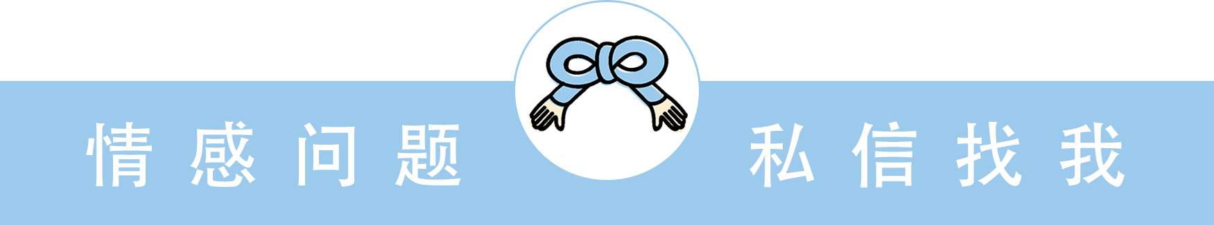 形式婚姻的夫妻，能过到老吗？