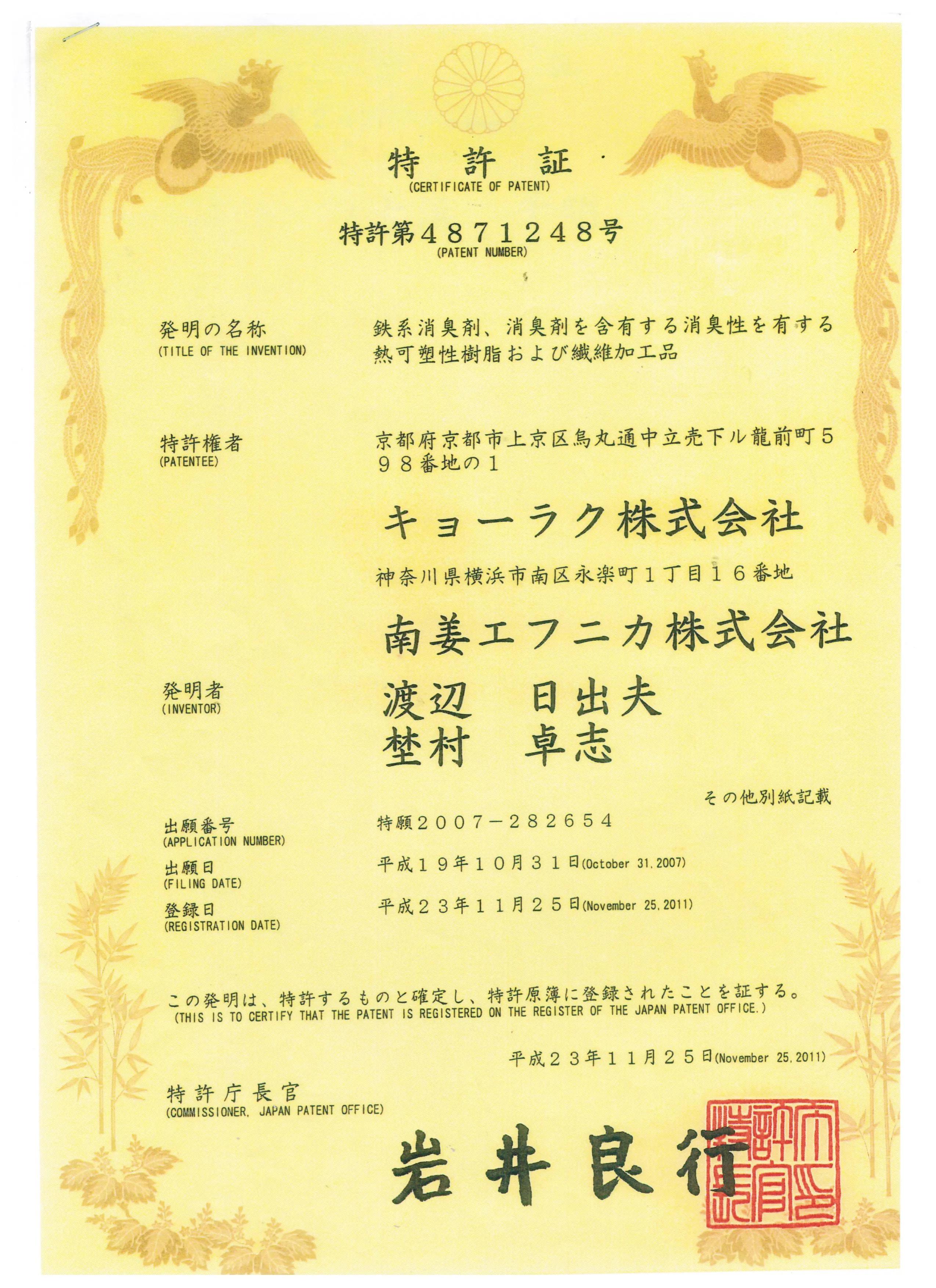 乌鲁木齐除甲醛公司十大排名专业6