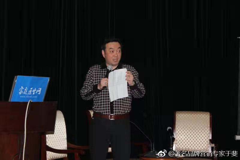 于斐老师谈：后疫情时代，基层医院如何管理上增效赋能？（四）