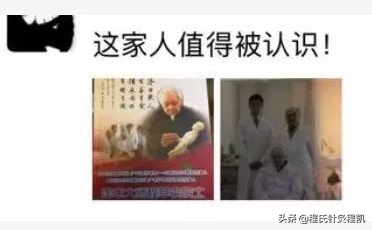 非常有料！值得每个中医医生学习的技能提升之课