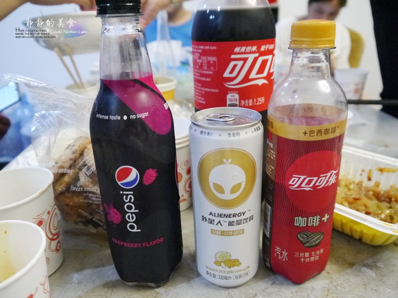 朋友家的冰箱里有好多没喝过的饮料，这是第一次喝外星人能量饮料