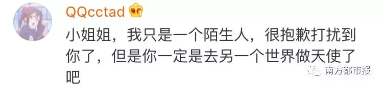 黑匣子找到了！22岁浙江女大学生遇难！评论区看哭