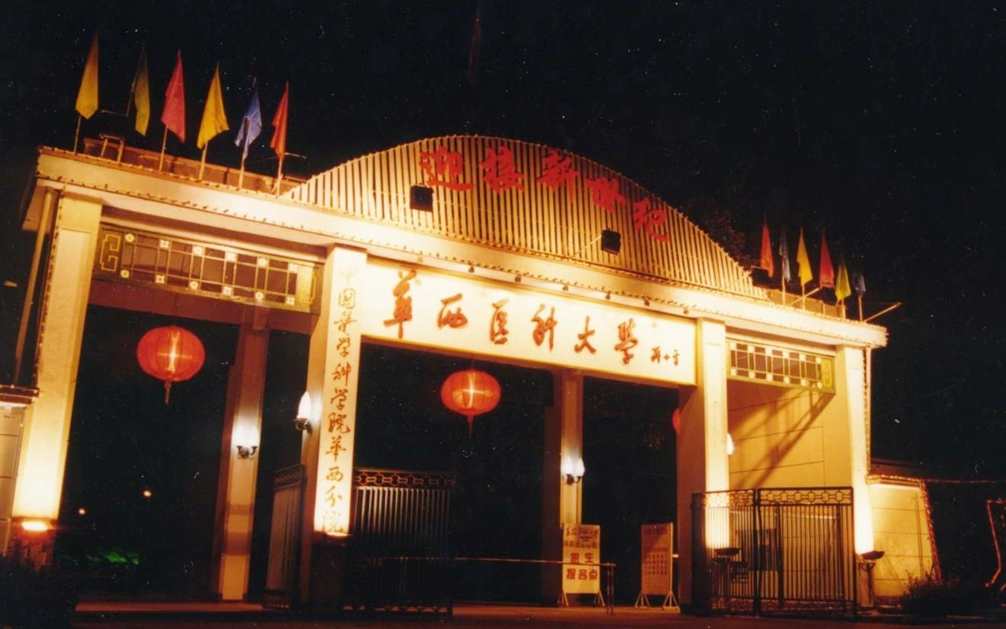 医学院排名出现“大地震”，北大医学院后来居上，湘雅华西垫了底