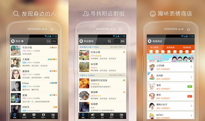 要一个人在家使用的六款APP，宅男宅女别错过了哟~