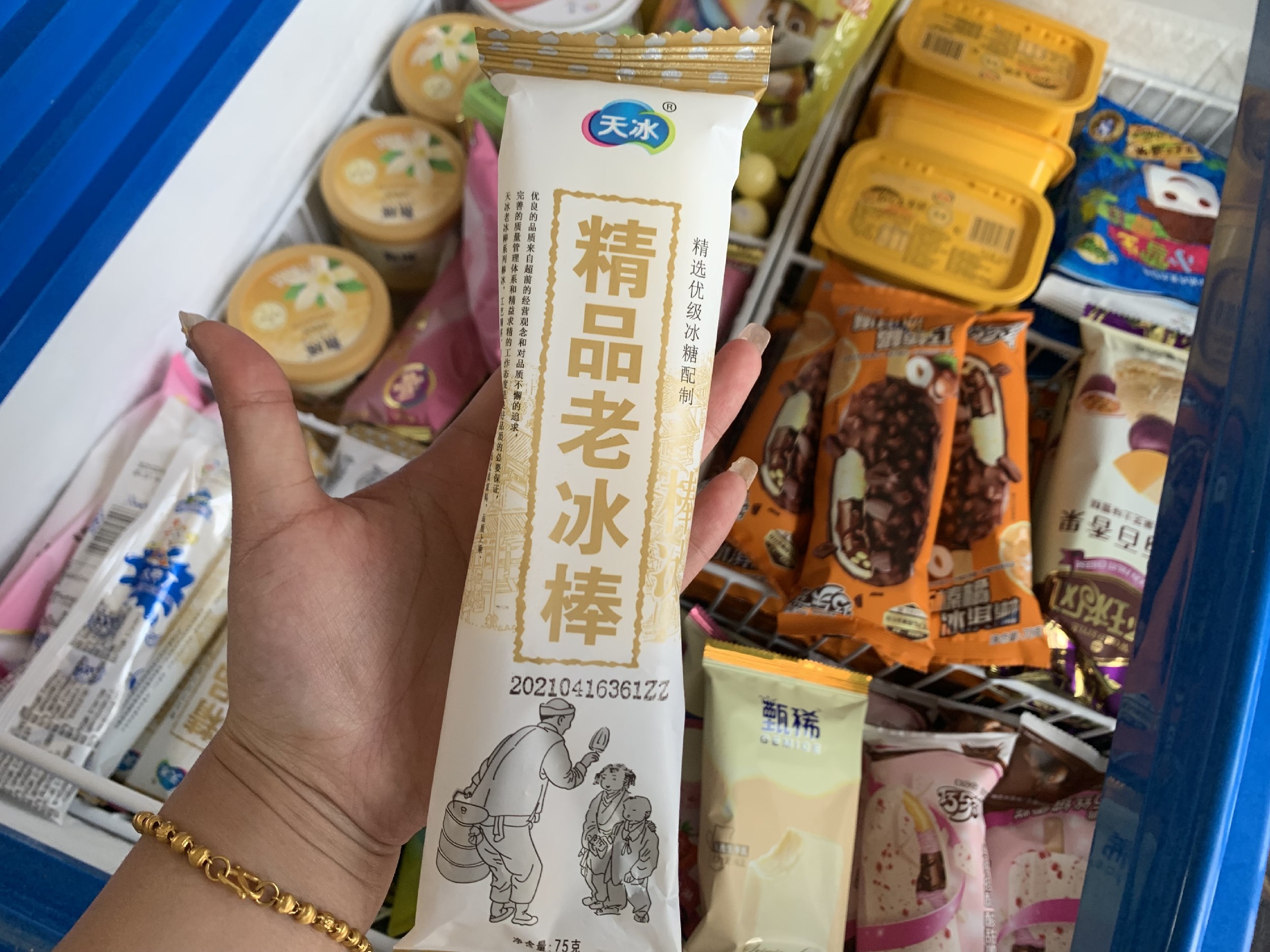 糯米糍雪糕好吃吗（分享雪糕种类大解析）(4)