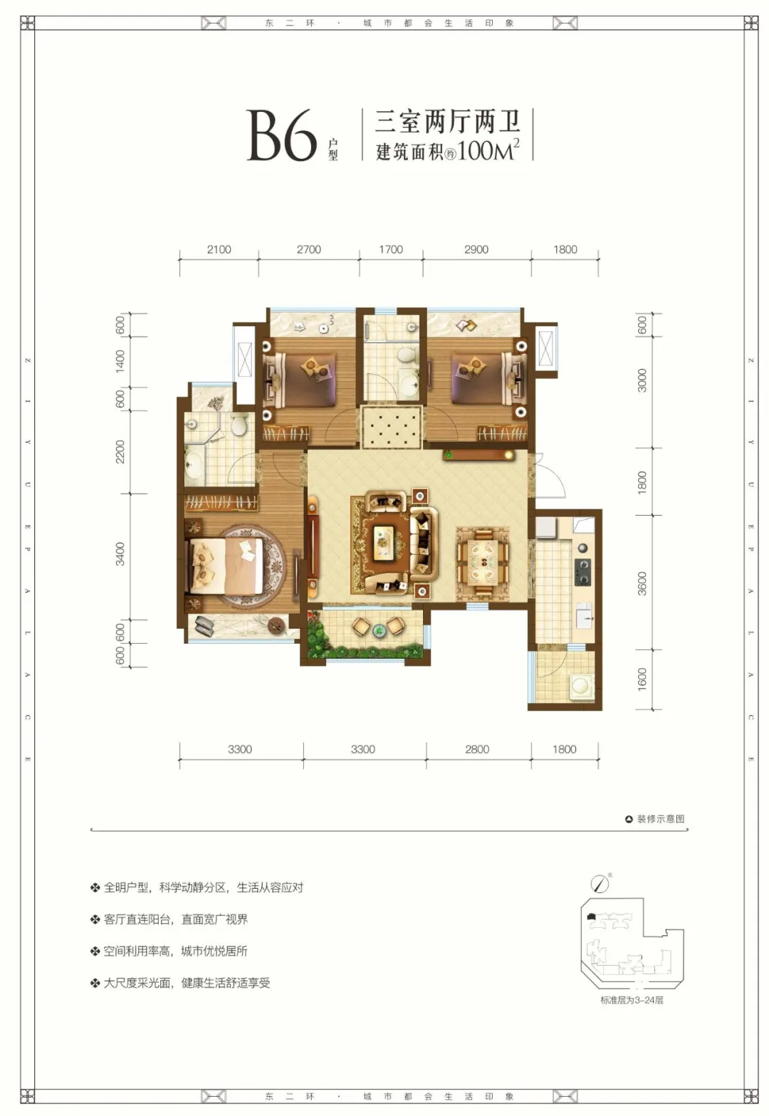 二环内，单价1.42万起，还在万象城旁，这个项目太香了！