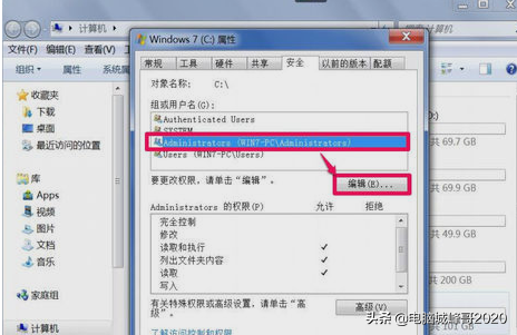 峰哥教你怎么解决windows无法访问指定设备路径或文件