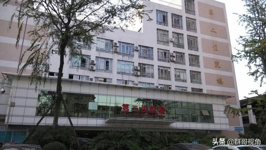 成都市主要医院（二）