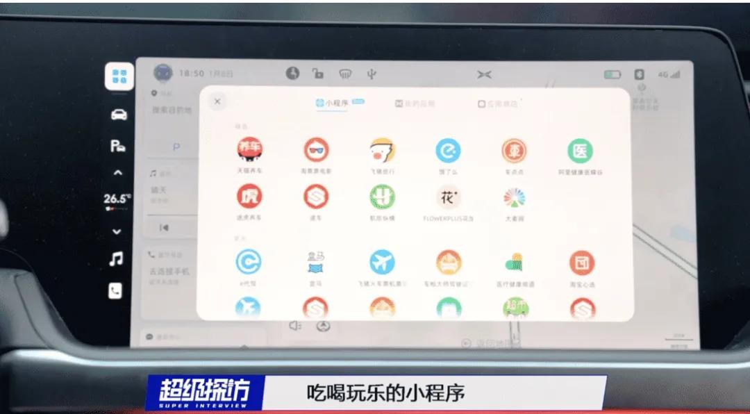 探秘小鹏汽车总部：炫酷的P7背后，云计算在发挥怎样的作用？