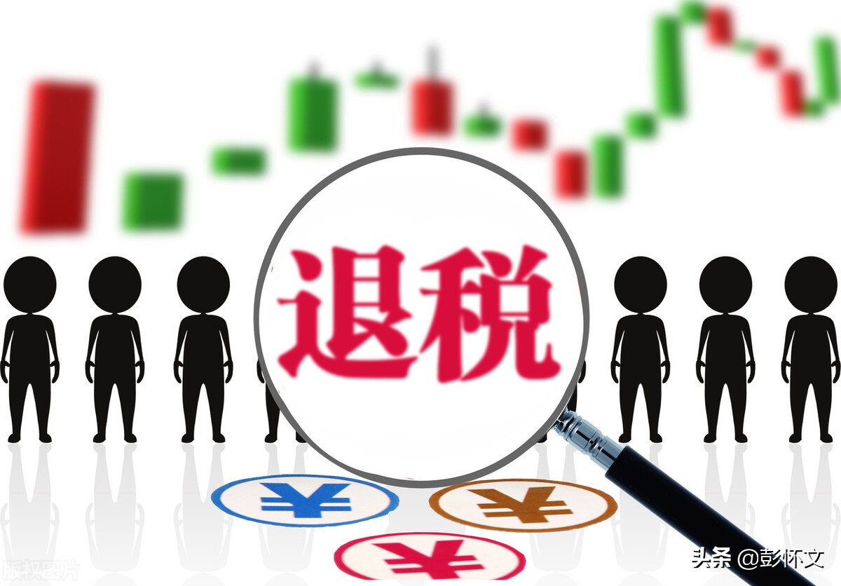 财税实务问题解答9则（2021年3月5日《个税问答1》）