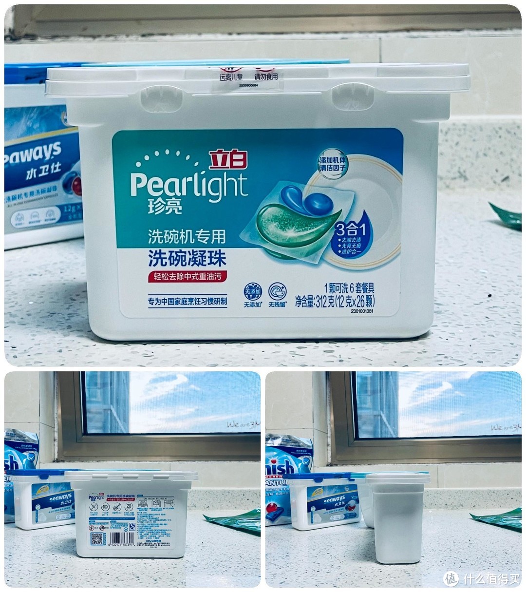 洗碗机耗材还在瞎买？模仿内部测试，洗碗凝珠可别选错了