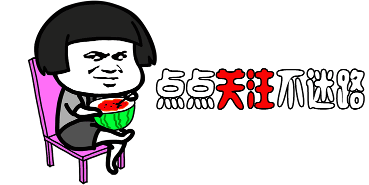 「普通人VS程序员」电脑还可以这样关机，神操作！建议收藏