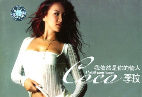 遗腹子被雪藏还一度失声，不认命成天后，36岁嫁豪门却生不出孩子