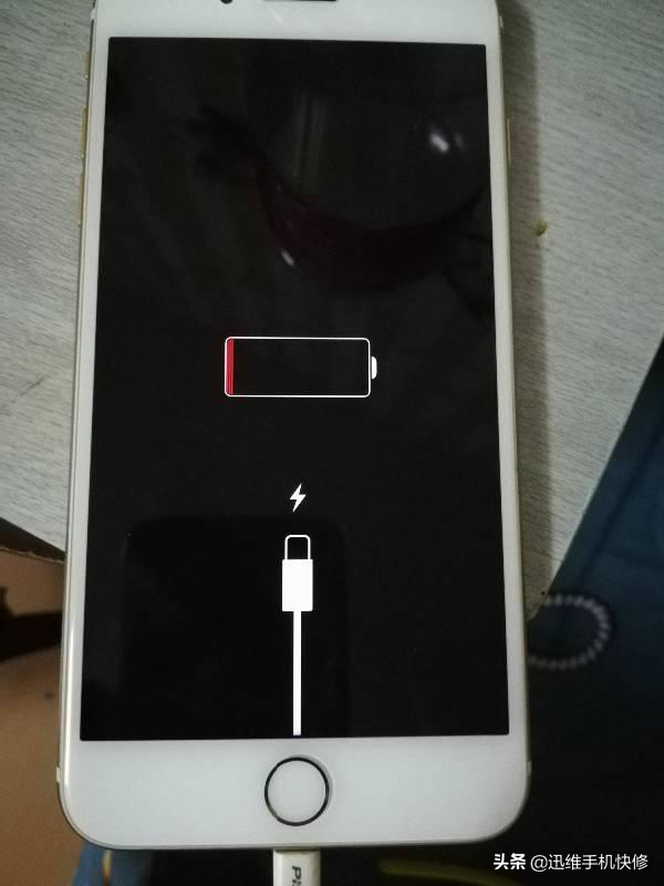 苹果手机无法充电开机故障原因及解决方法