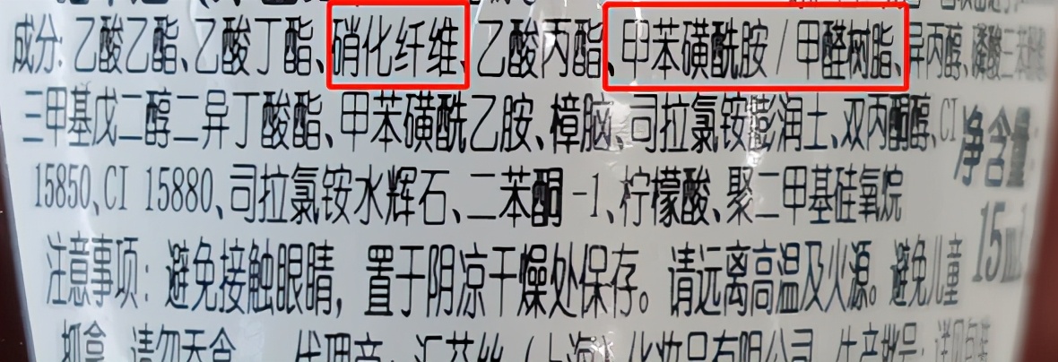 指甲油什么牌子好(实测9款热门指甲油，还真能腐蚀泡沫板)