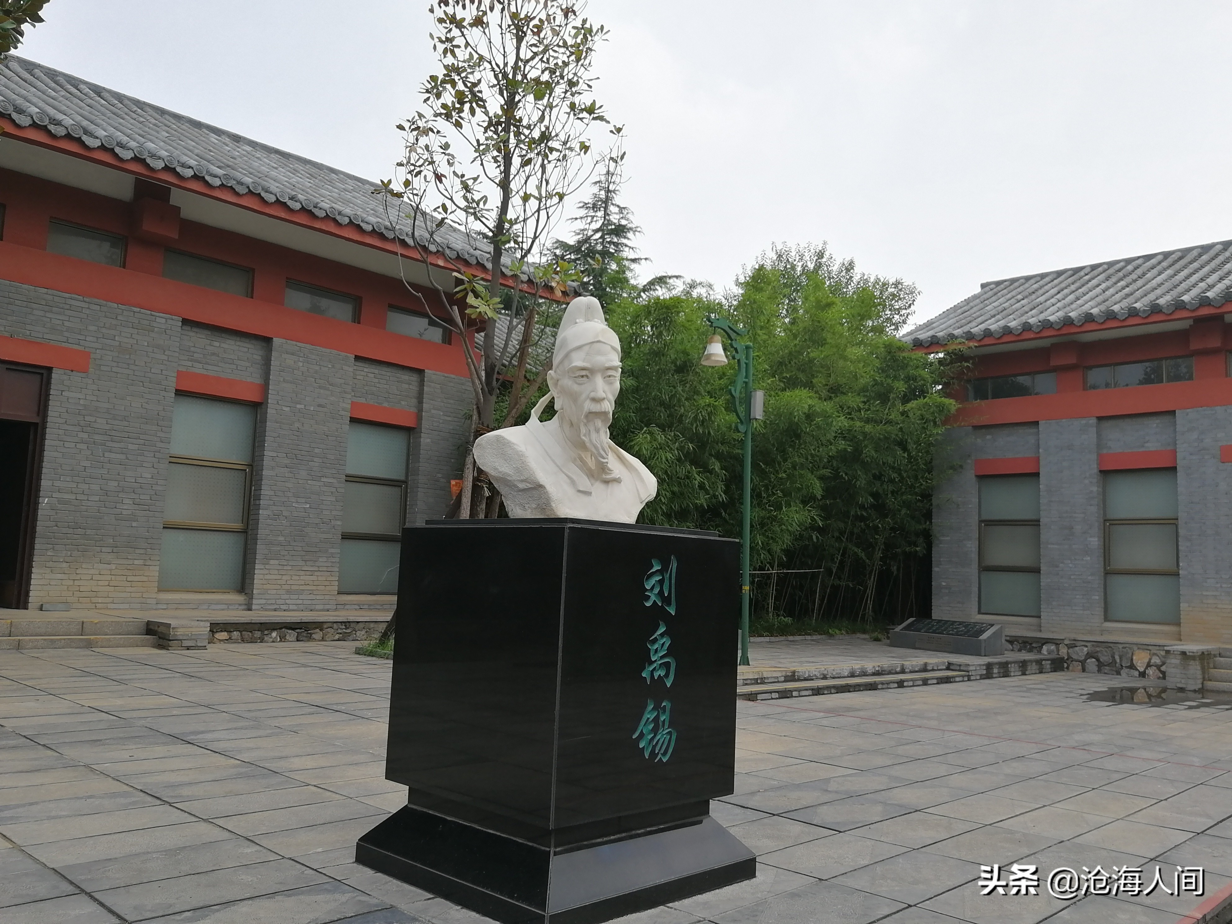 郑州市荥阳禹锡园刘禹锡像(沧海随拍)五.关于《再游玄都观绝句》.