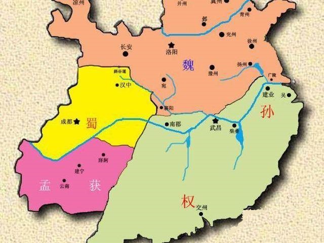 孟获地盘地图图片