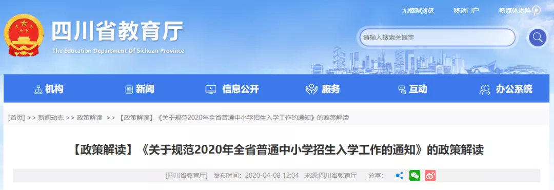 高考复读人数超百万，多省公办高中不招收复读生！复读潮真来啦？