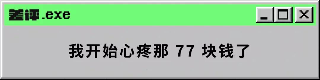 手機跳水什么意思（這次我要打差評！“旗艦”云手機體驗感）