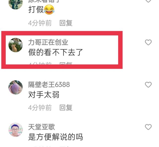 柳海龙打死人(从“武僧”一龙的复出战看普通人与职业拳手动手的胜算几何？)