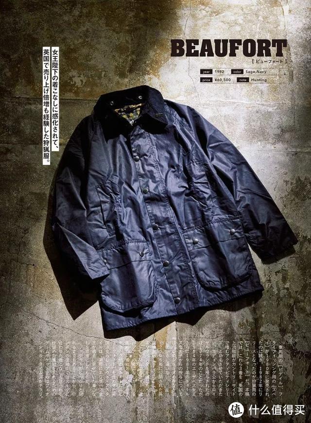 这四件经典款夹克，经得住岁月沉淀