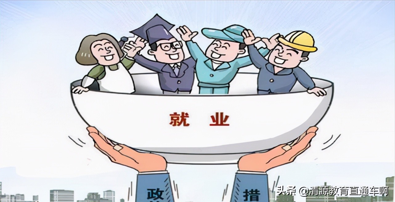 国内实力最强的3所专科院校，学生就业不用愁，还有机会进国企