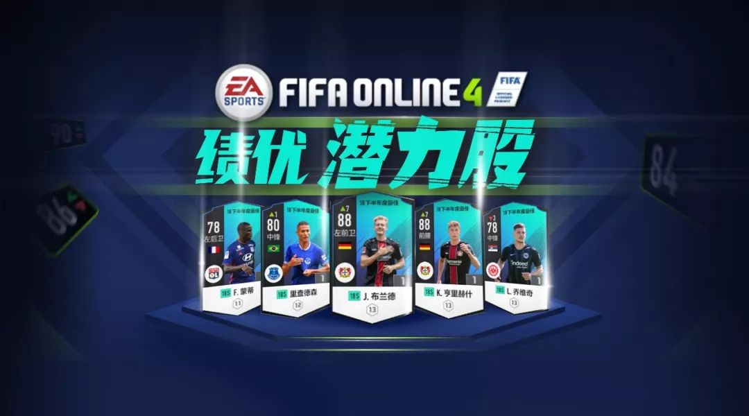 fifa21囤卡(这张“”，稳赚不赔)