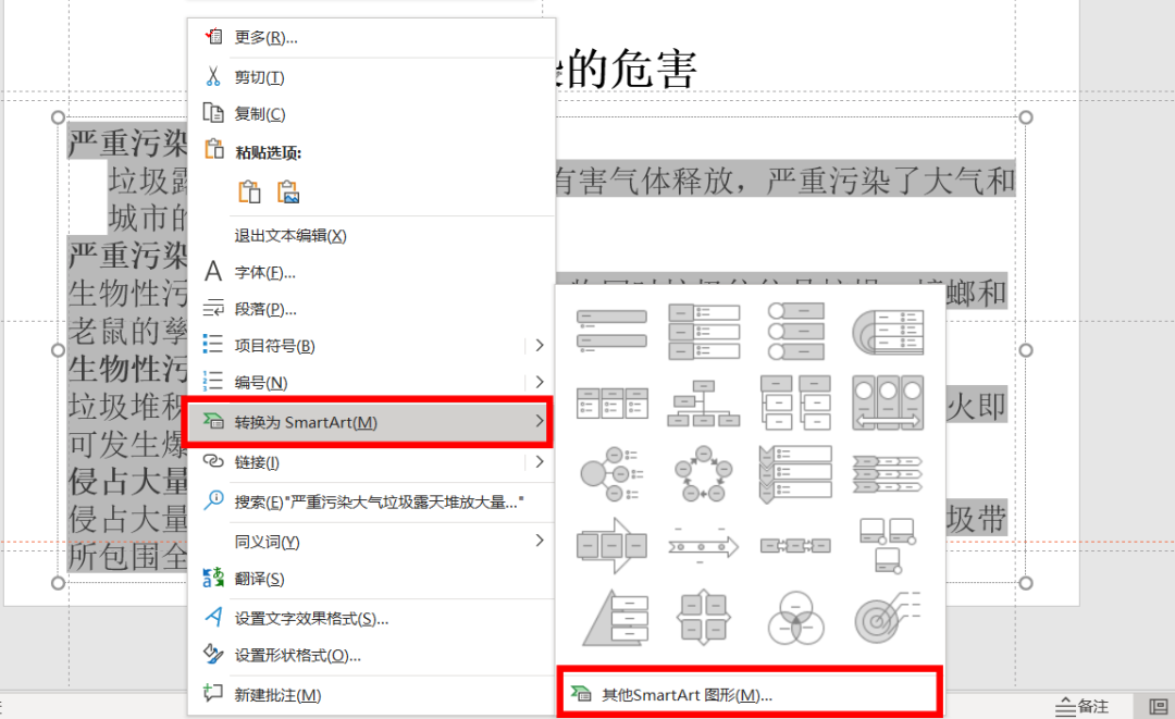 《令人心动的offer2》：学霸工作汇报遭吐槽？牢记3个秘诀