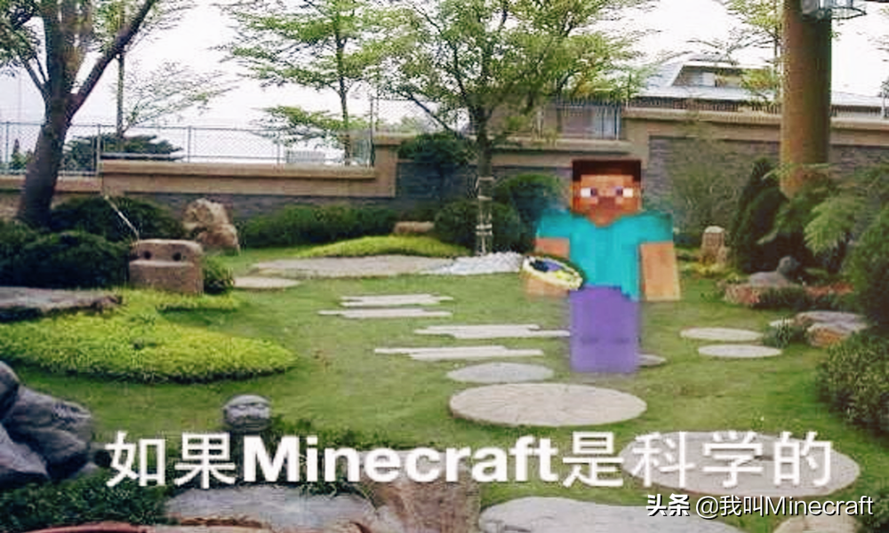 我的世界手机版超级小汽车建造教程