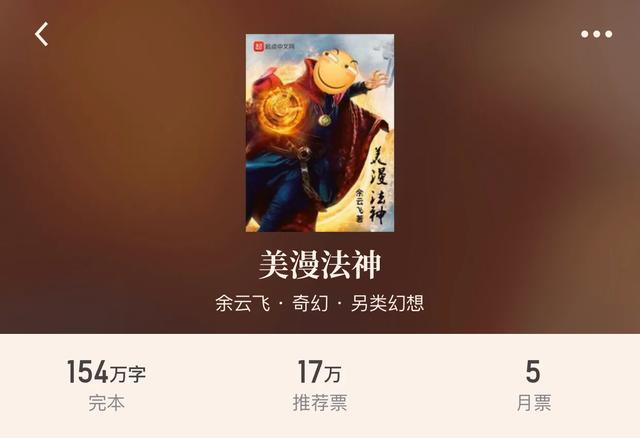 二十本经典完本奇幻小说，让我们回到剑与魔法的年代，看龙在飞