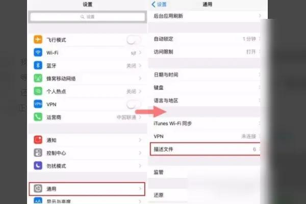 苹果能用两个微信吗（苹果手机安装两个微信号教程）