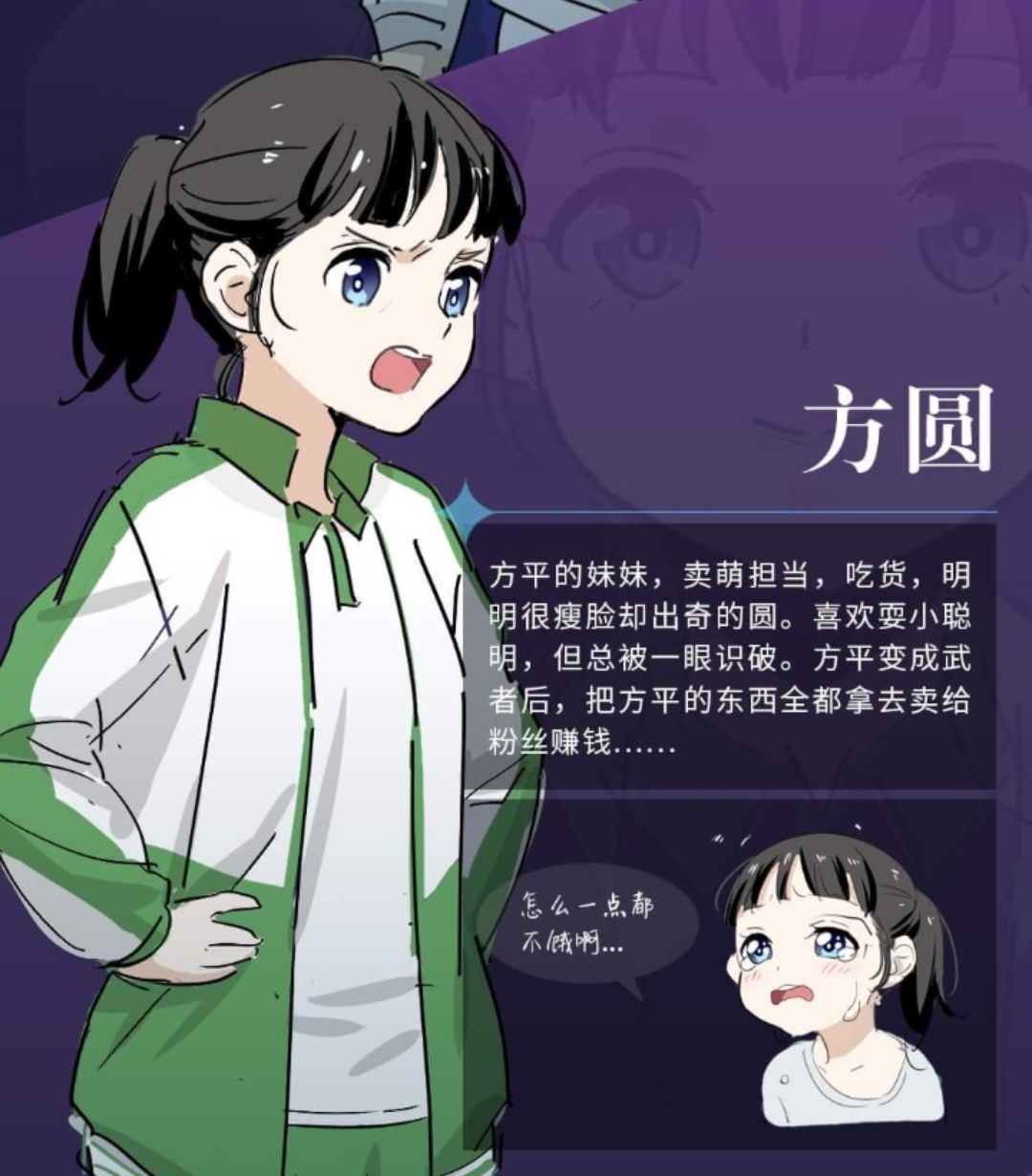 2020起点第12周热点盘点：绝世武神登录起点，全球高武漫画上线