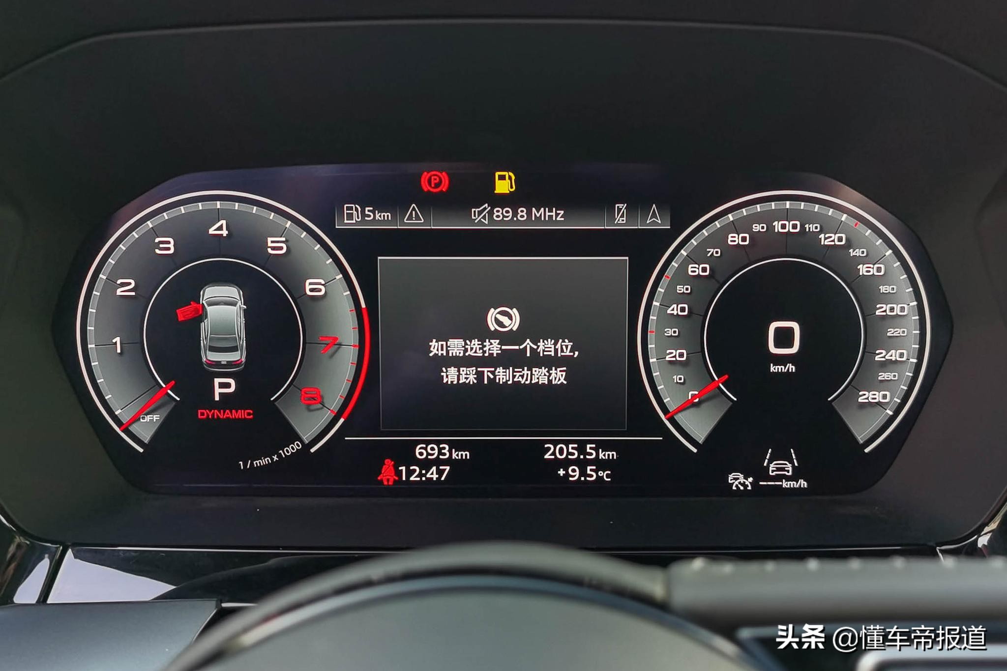 新车 | 21万就能买，颜值空间都有，全新奥迪A3L三厢解析