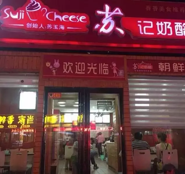 来新乡必吃的六种名小吃，你吃过吗？