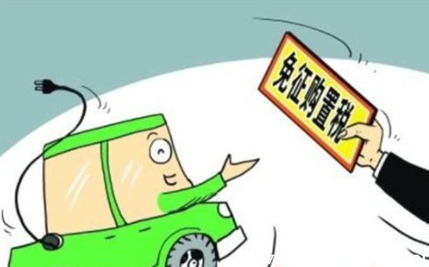 进口车辆购置税怎么算,进口车辆购置税怎么算2021