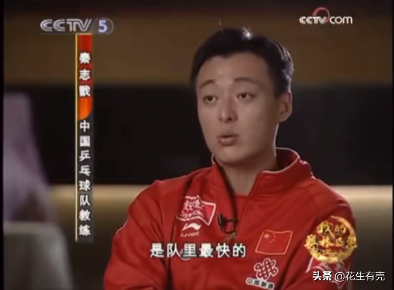 许昕姚彦(12年后再看“大蟒”许昕：才明白姚彦嫁给他，到底有多幸运)