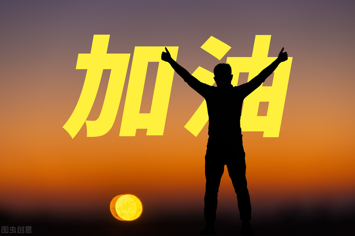 头条老人分享“只看不做，想做，在做，坚持做”的自媒体之路